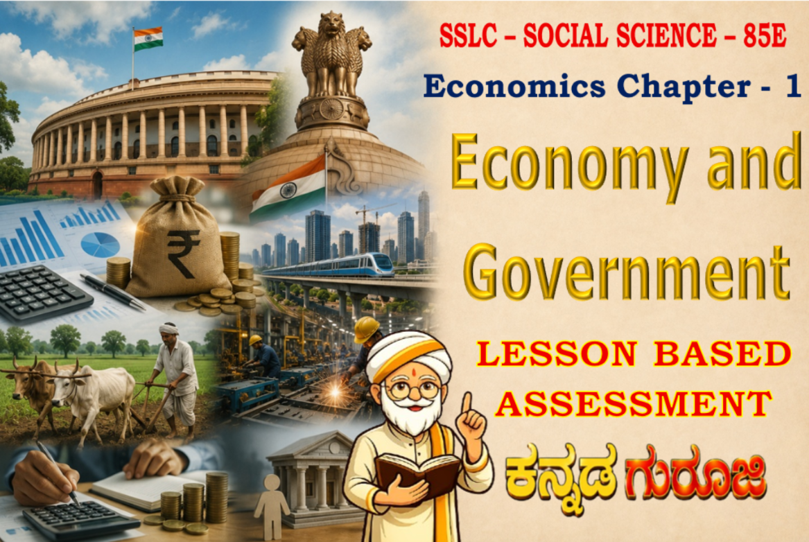Karnataka - SSLC - Social Science - Economy and Government | SSLC Economics Chapter 1 | LBA Notes & Study Guide